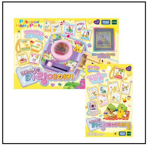 Pokemon crystal key - pokemon,