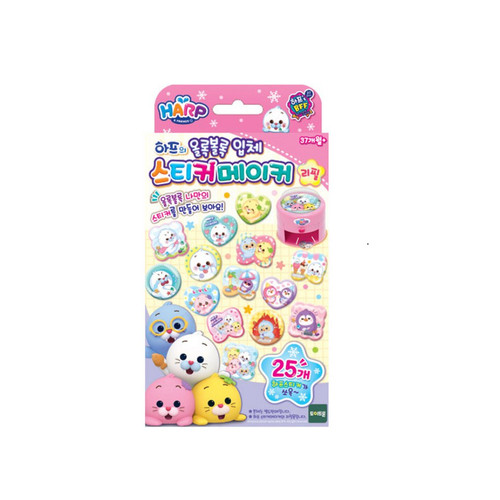 Bling harp - bling, 3d