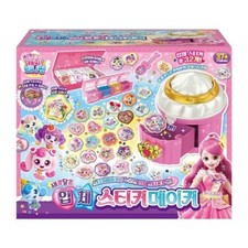 Catch Teenieping Shooting Star